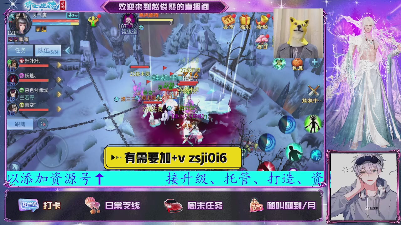 接托管、接各种~