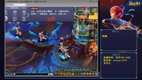 踏浪行舟 听歌直播间  #24~