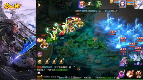 精锐菜鸡日常酱油九转托管