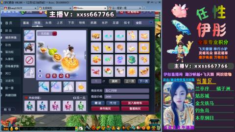 全服帮换帆板飞天舞飘带合鸣施法特效等积分