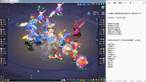 天元组冠军杯决赛！