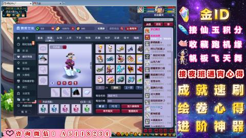 成就●心得●积分●进阶●神器●金ID