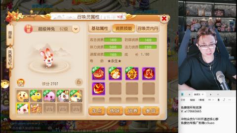 免费接所有资源