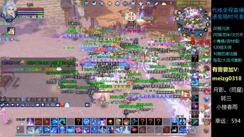 接沉渊/天师/集影