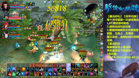 能绑定下星光吗？636幸运日常、守财