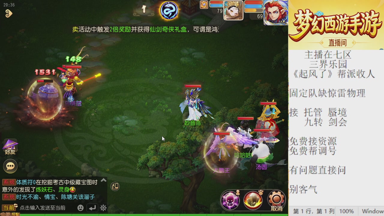 来来来，一起唠唠嗑