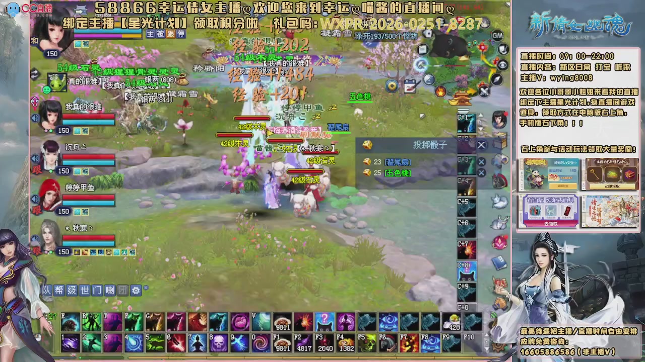 听歌，游戏。。