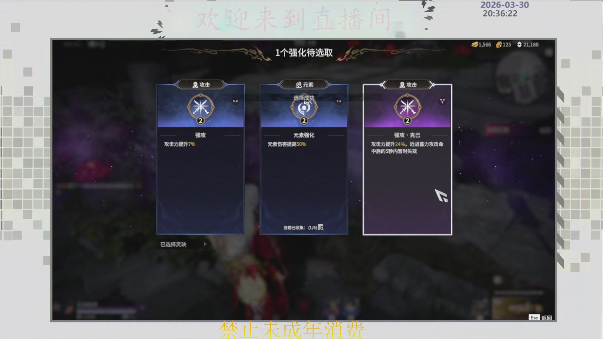 沉迷直播，无法自拔