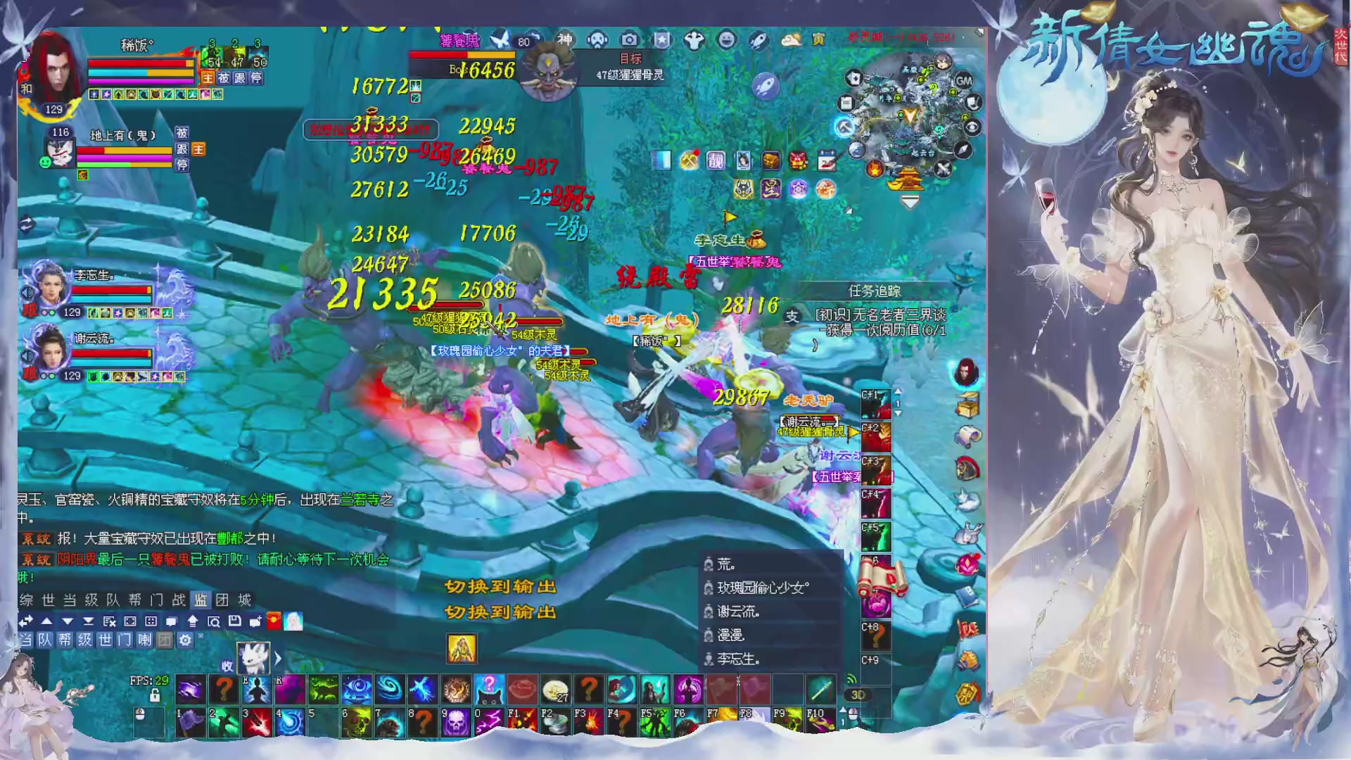 接集影 法器 迷宫