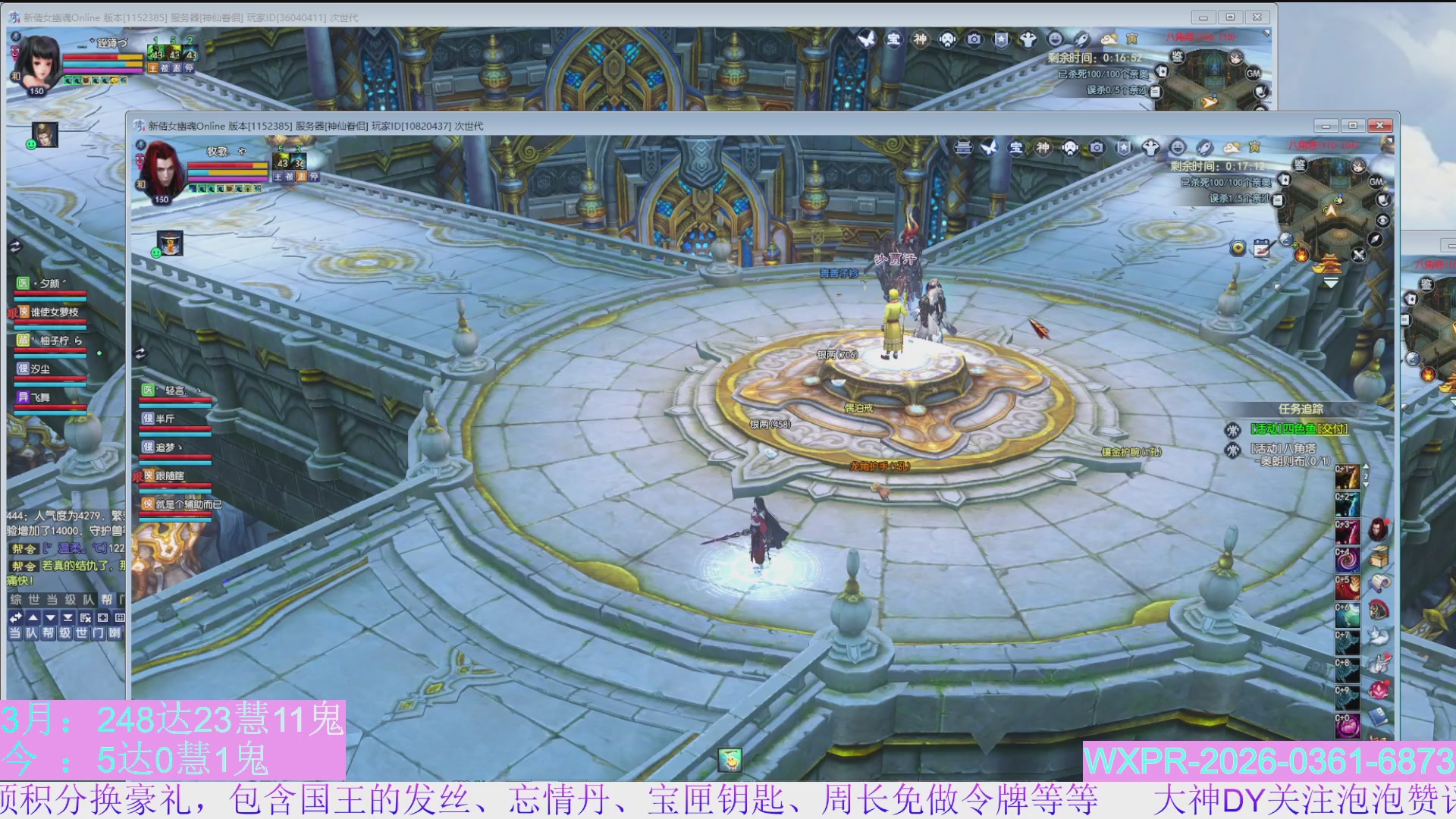 打会宝吧，大二打伤了