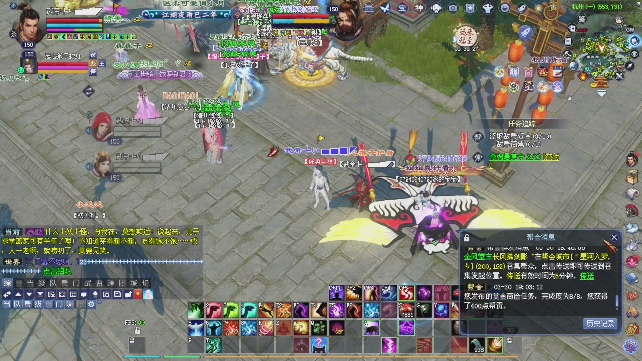 全服最强女战甲宗师然后激情夺魂哦