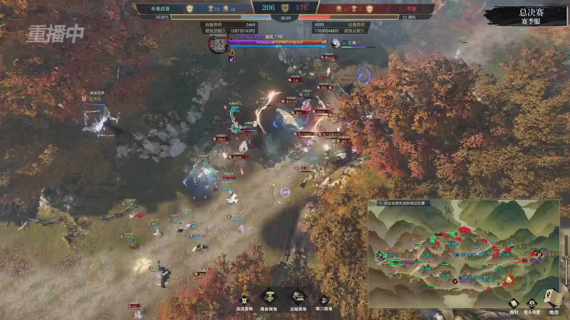 【重播】逆水寒赛季服第七届诸神之战Day3