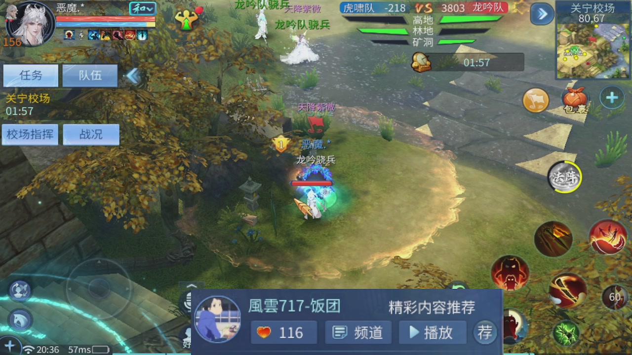 接托管 接团队打架