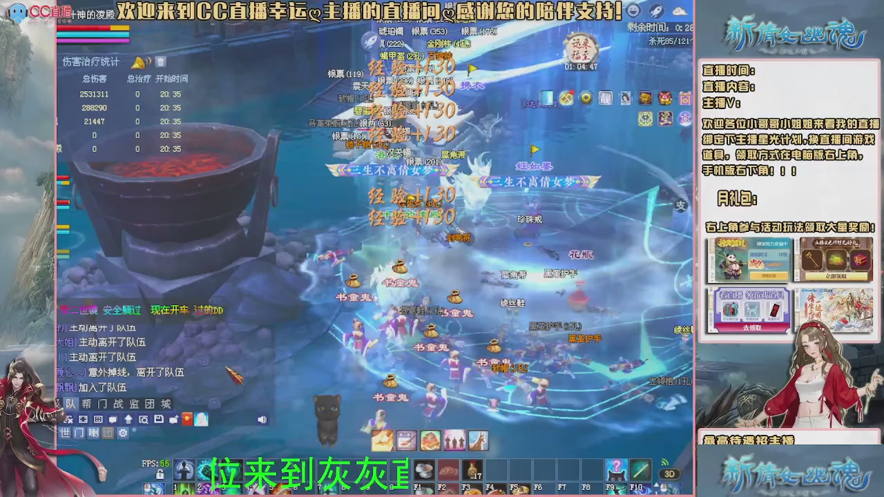 幸运ღ灰灰的直播间