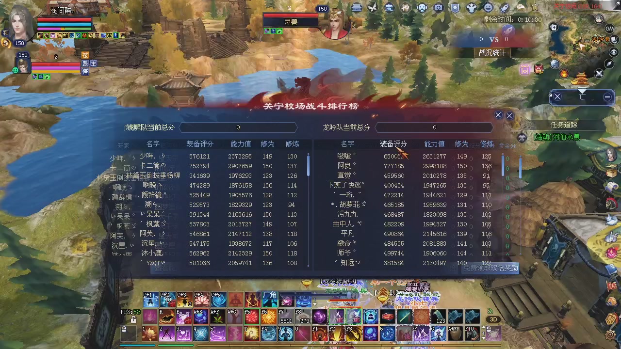 新服预约绑定抽免排。