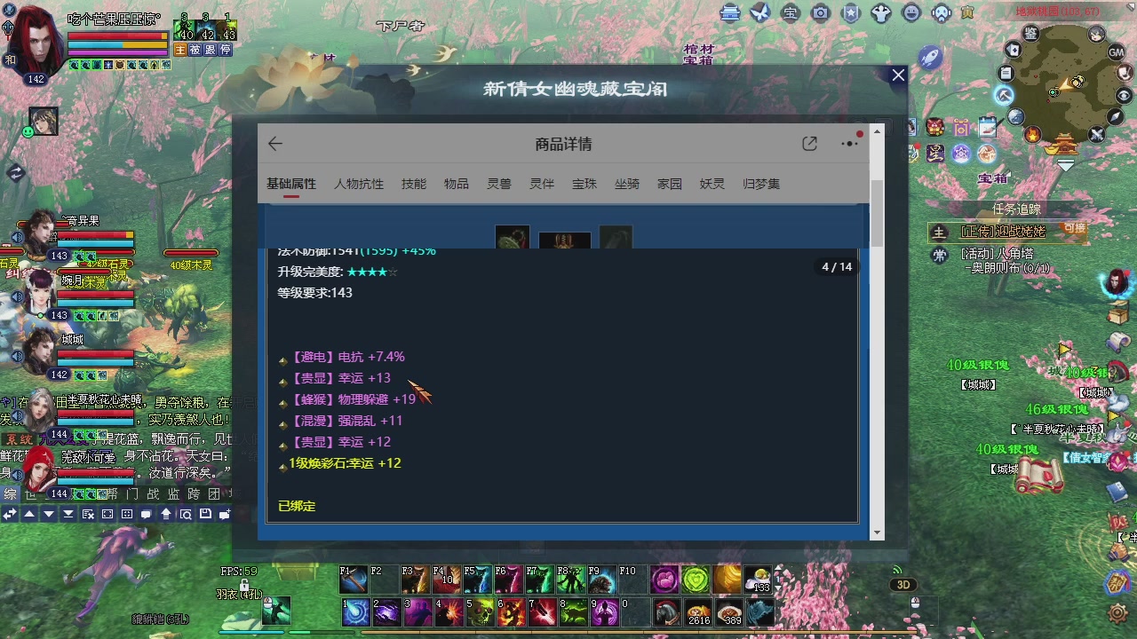 消失的沙贾汗（大二已失败）