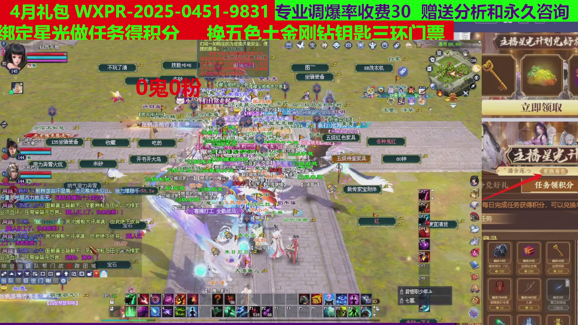 每天16小时地狱海画扇500幸运