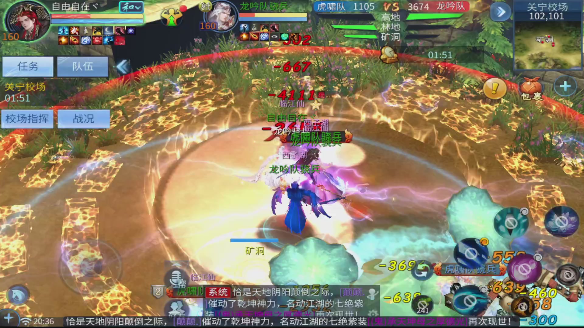 接全职业打造/接全职业托管/漠北/接新区