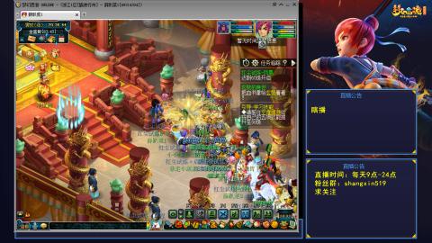 踏浪行舟 听歌直播间  #24~