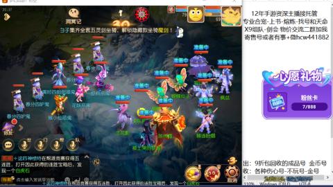 接熔练-找号-金银-练宠粽子月饼