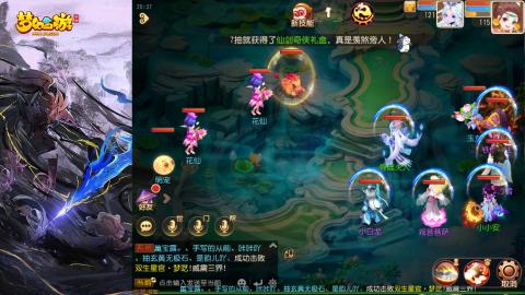 精锐菜鸡日常酱油九转托管