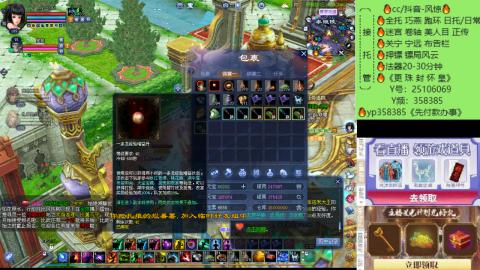 接托管-看直播/星光领积分兑好礼