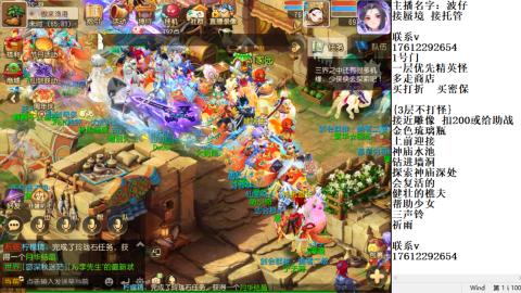 轻享服蜃境九转剑会天命之奕