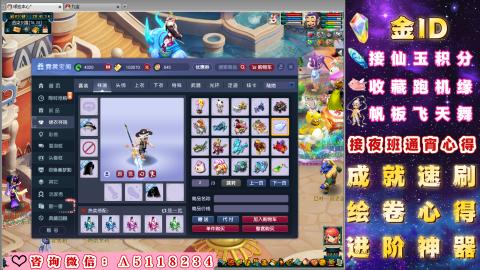 成就●心得●积分●进阶●神器●金ID