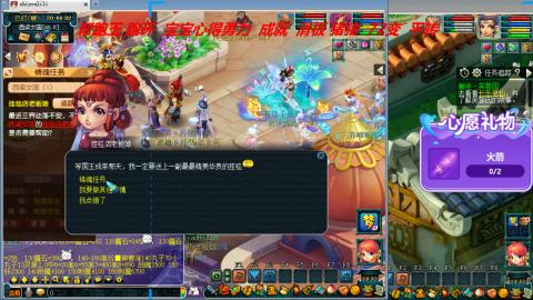 万里长城小姐姐接跑玉跑环心得