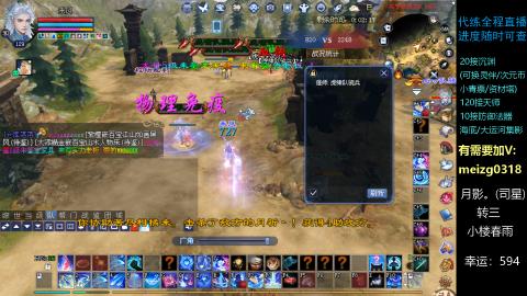 接沉渊/天师/集影