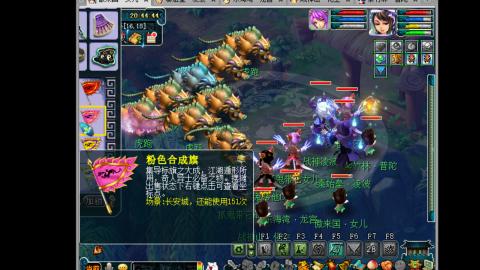 艰难前行的凌波三法