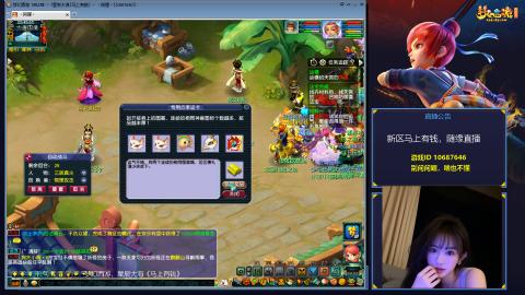 星辰大海《马上有钱》，单开玩家