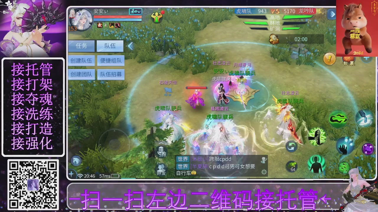 祝大家马年财源滚滚来