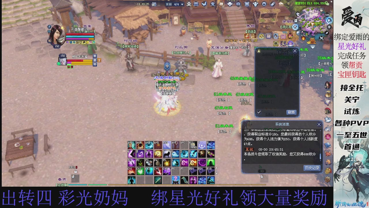 接托管 绑星光领积分