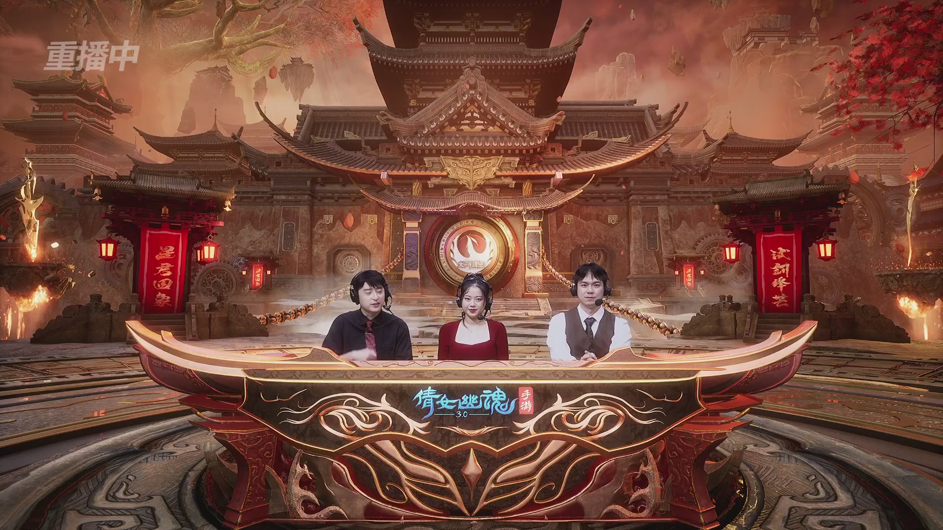 【重播】第二十七届太一斗魂坛跨服淘汰赛