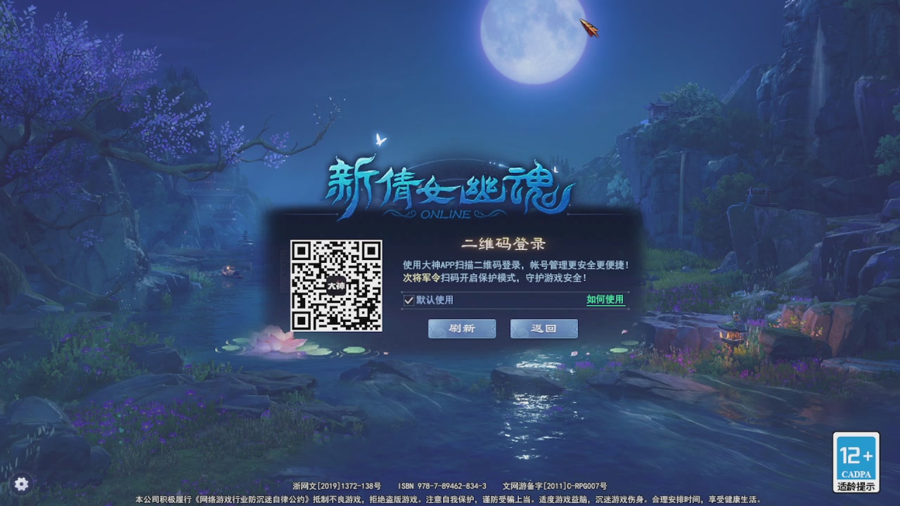 圆梦星海激情！专业看号估号