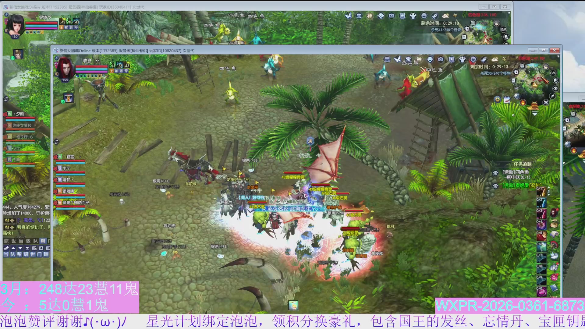 打会宝吧，大二打伤了