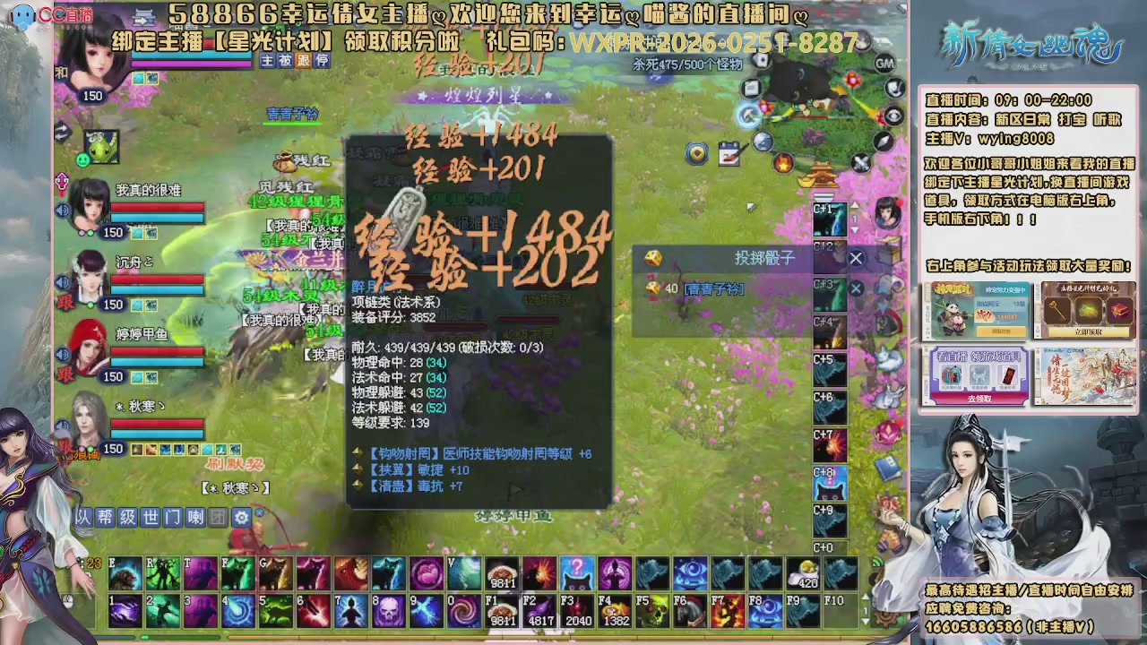 听歌，游戏。。