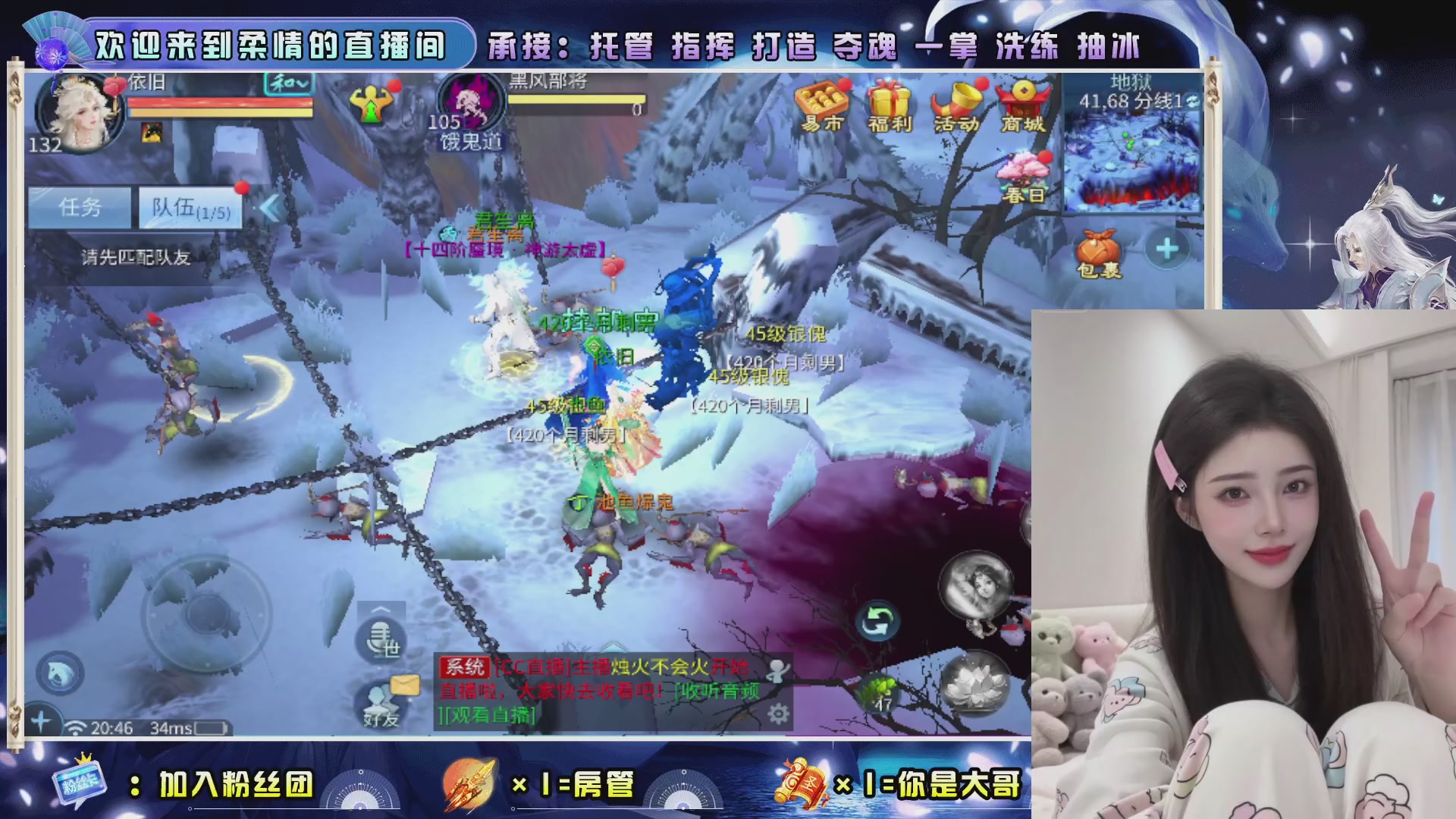 新大区预约.接升级.卡龙.