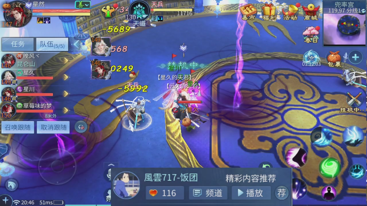 接托管 接团队打架