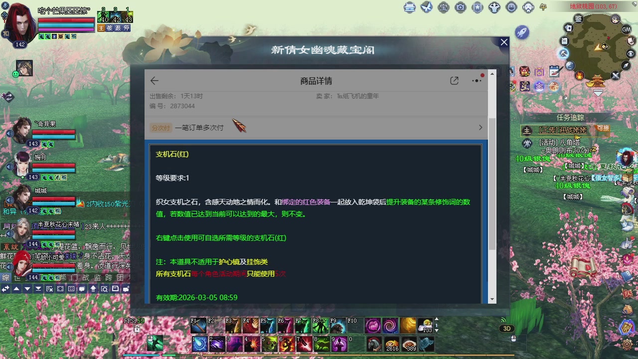 消失的沙贾汗（大二已失败）