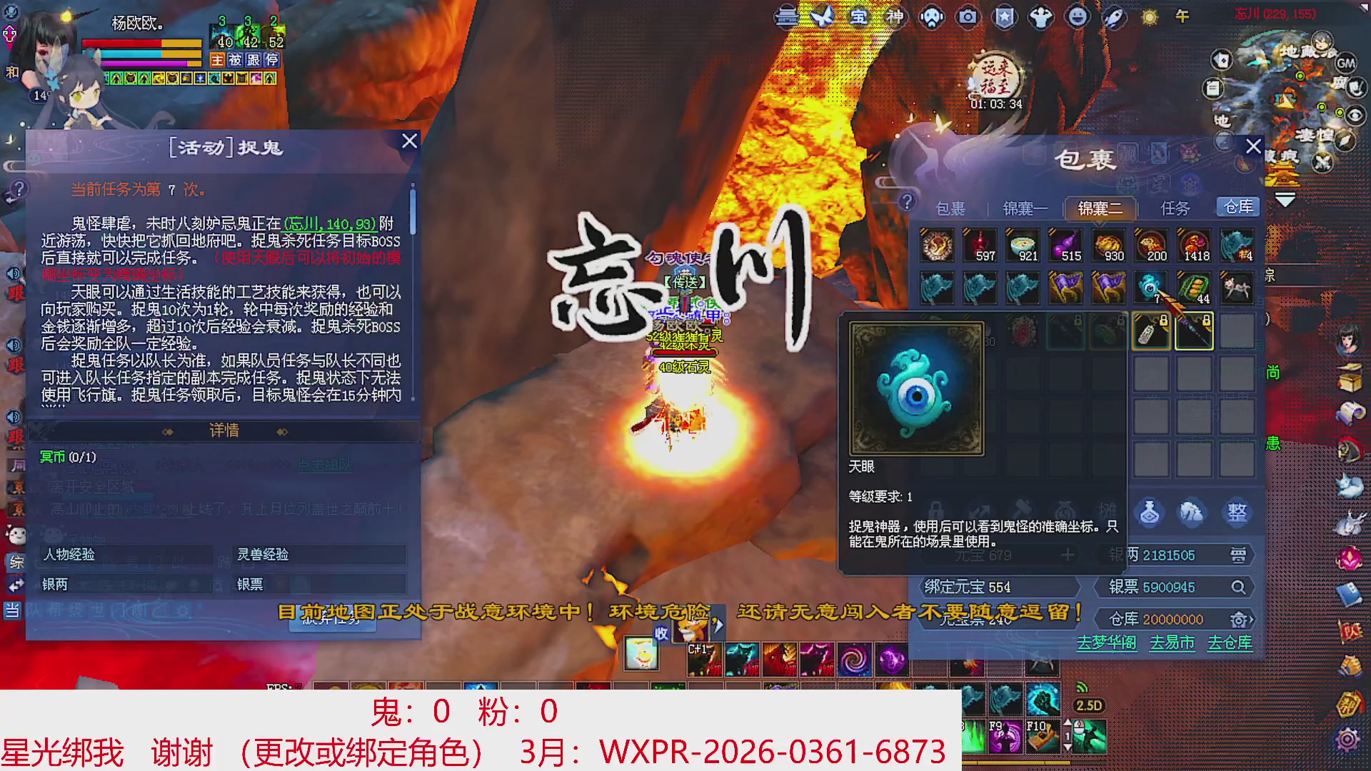 星光绑我 快来快来