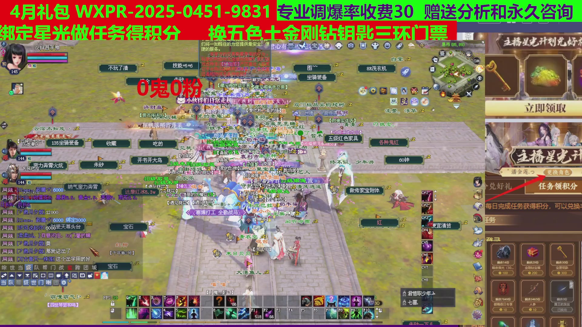 每天16小时地狱海画扇500幸运