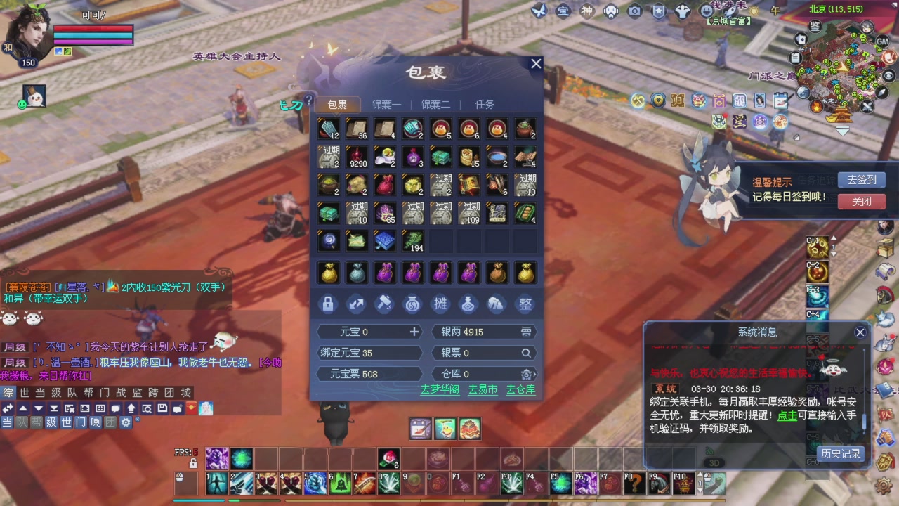 兄弟们早点干趴下，早点激情加油！