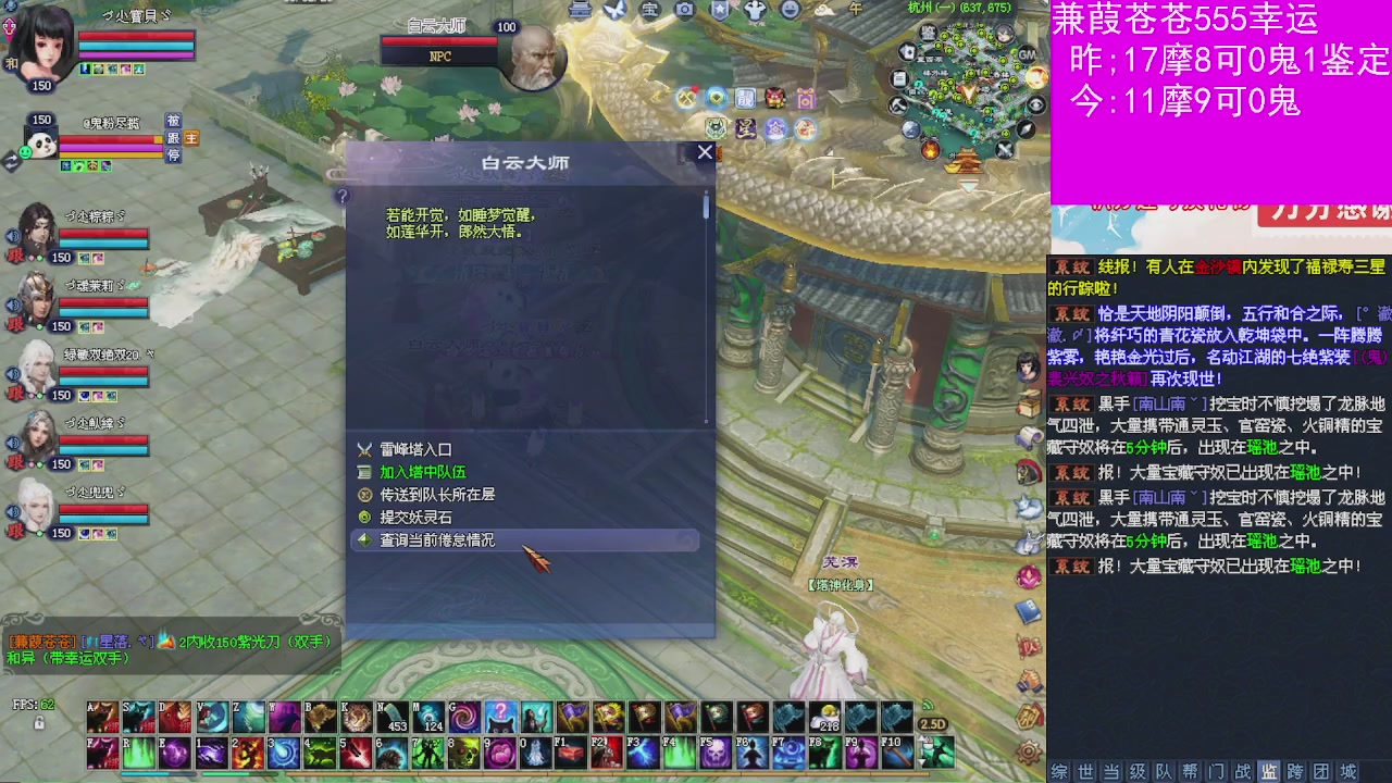 人来人往，留下的都是真的