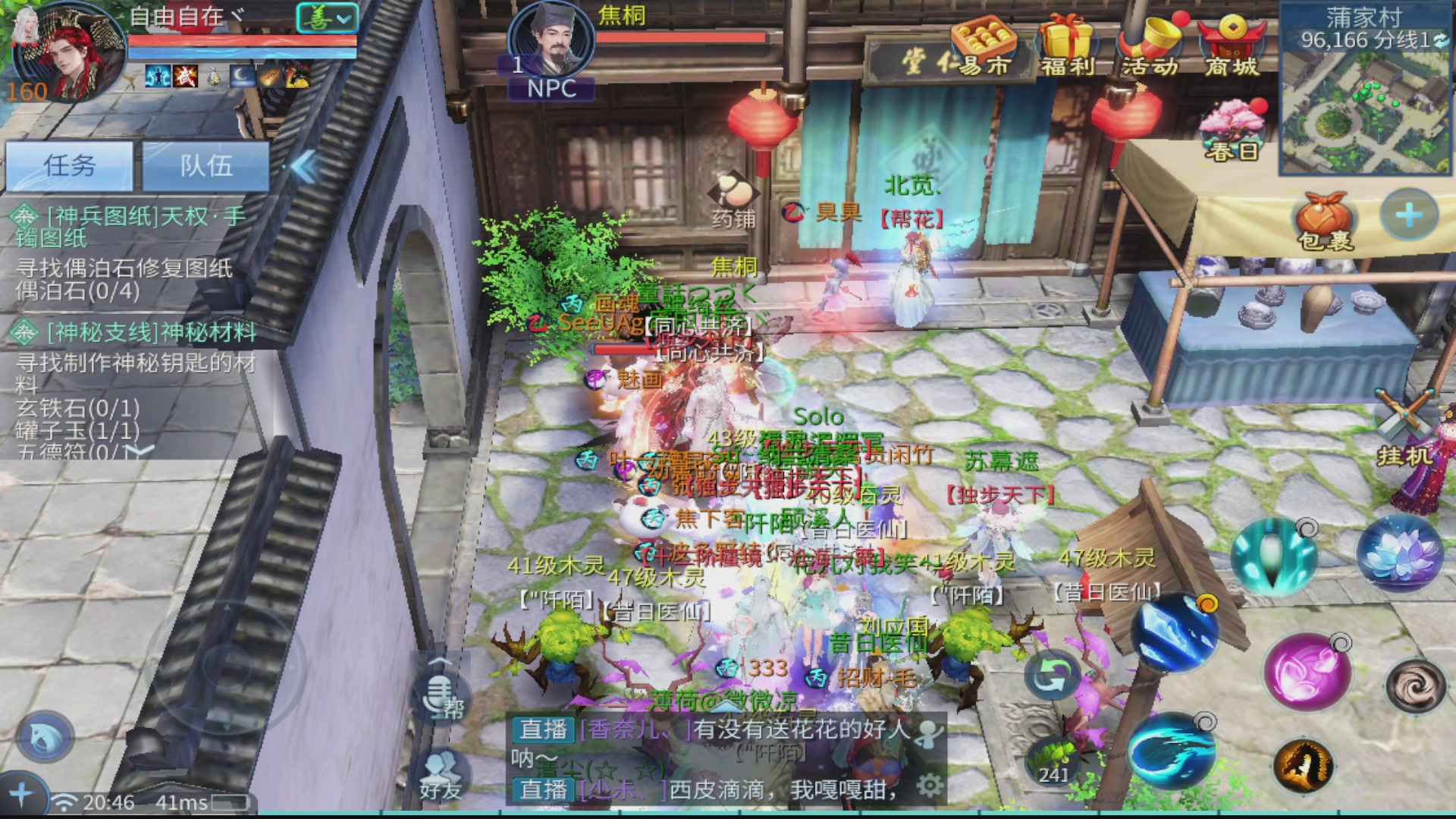 接全职业打造/接全职业托管/漠北/接新区