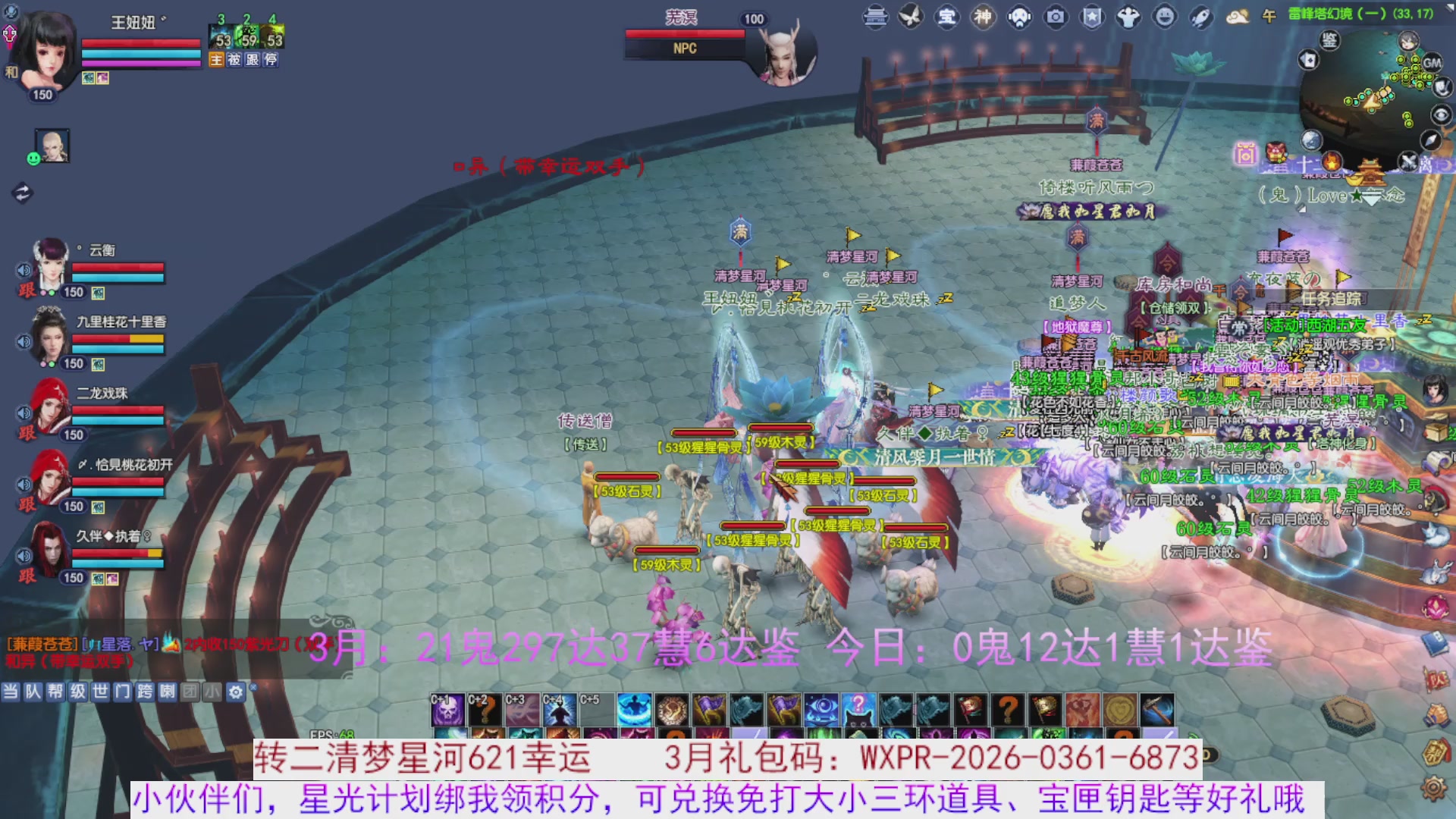 星光绑我 快来快来