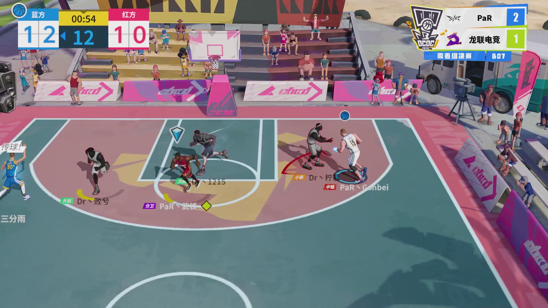 【重播】2026DCDC冠军杯春季赛淘汰赛W5D3