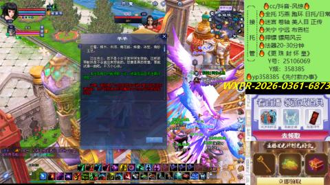 接托管-看直播/星光领积分兑好礼