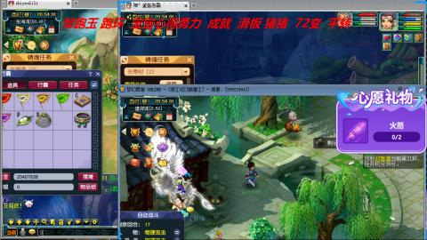 万里长城小姐姐接跑玉跑环心得